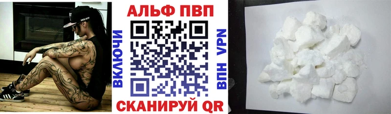 Alpha-PVP СК  Петров Вал 
