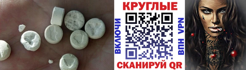 что такое наркотик  Петров Вал  ЭКСТАЗИ Cube 