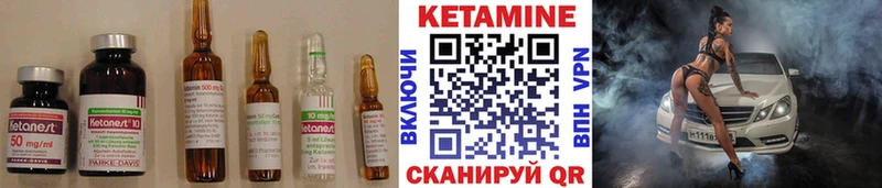 купить закладку  Петров Вал  КЕТАМИН ketamine 