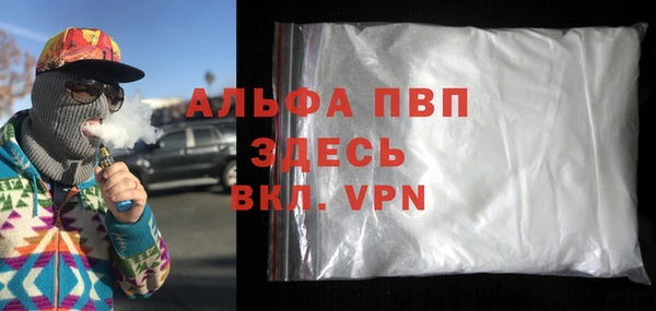 спиды Наволоки