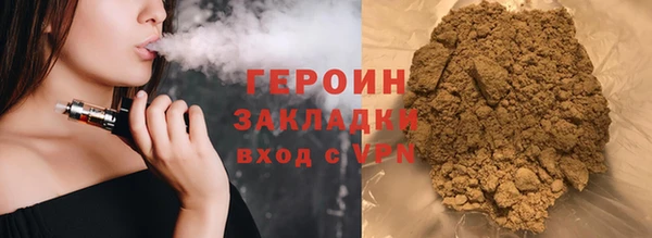 мефедрон мука Михайловка