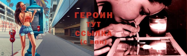 молекула духа Дмитров