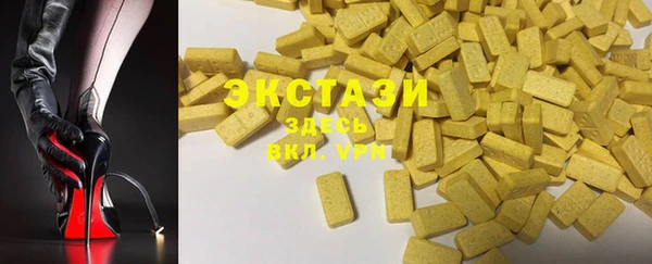 альфа пвп VHQ Михайловск