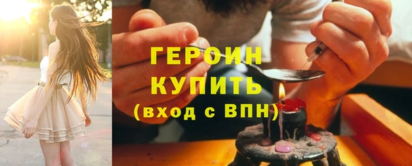 альфа пвп VHQ Михайловск