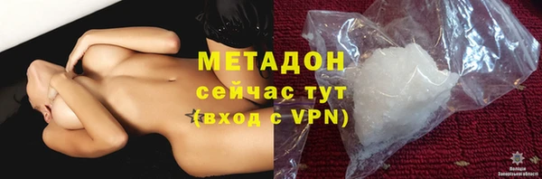 мефедрон мука Михайловка