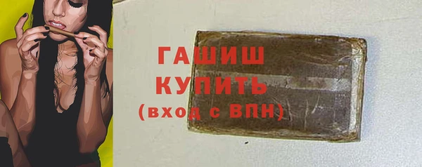 скорость mdpv Михайлов