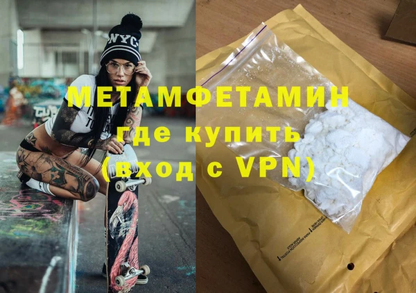 мефедрон Дмитровск