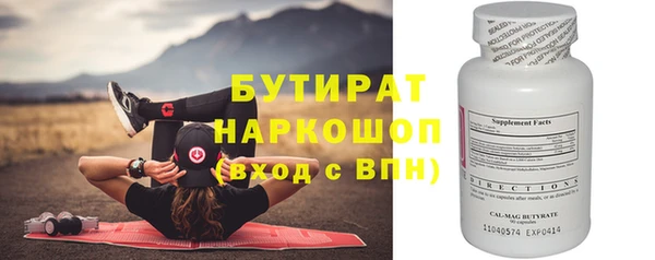 мефедрон Дмитровск