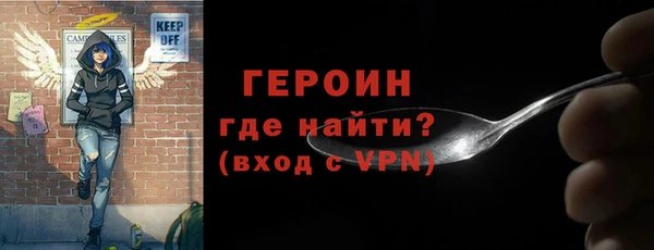 молекула духа Дмитров