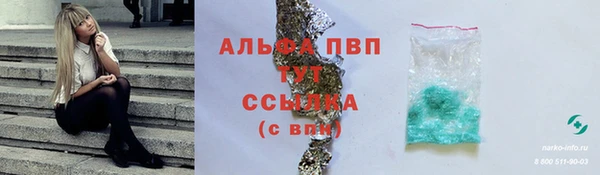 мефедрон Дмитровск