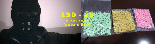 мефедрон мука Михайловка