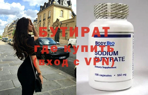 мефедрон Дмитровск