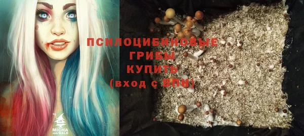 альфа пвп VHQ Михайловск