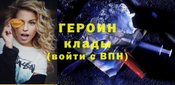 молекула духа Дмитров