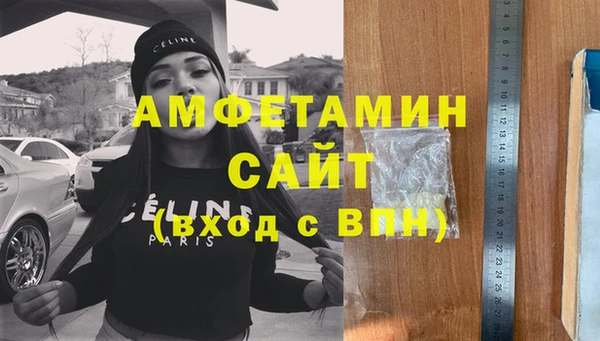 мефедрон мука Михайловка
