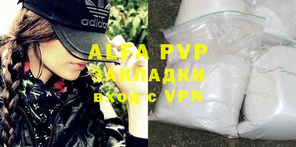 мефедрон мука Михайловка