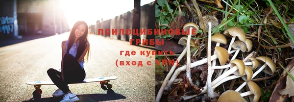 мефедрон мука Михайловка
