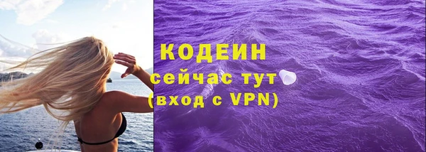 мефедрон мука Михайловка