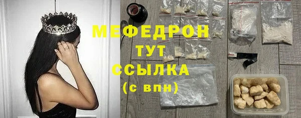 мефедрон Дмитровск