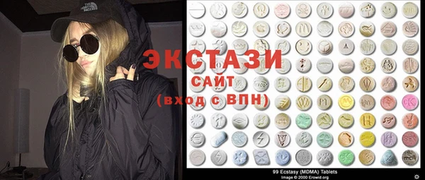 mix Медвежьегорск