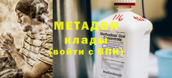 молекула духа Дмитров