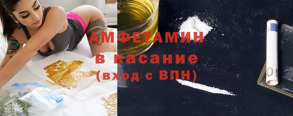 альфа пвп VHQ Михайловск