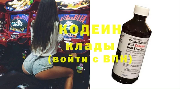 тгк Навашино