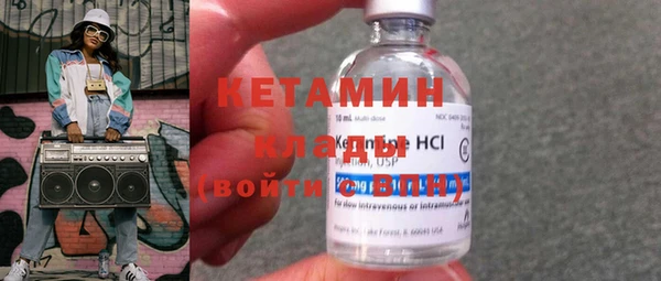альфа пвп VHQ Михайловск