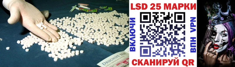 ЛСД экстази ecstasy  hydra tor  Петров Вал 