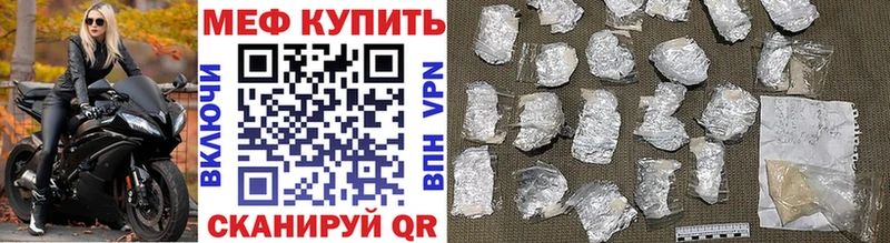 Мефедрон мука  Петров Вал 