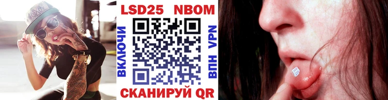 Наркотические марки 1500мкг Петров Вал